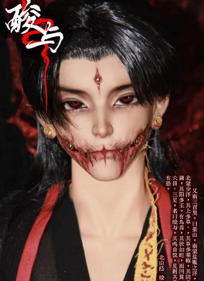BJD Suan Yu Head for 75cm Ball-jointed Doll