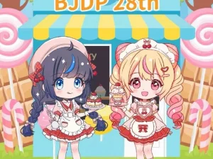 Beijing Doll Carnival 28th (BJDP28th)