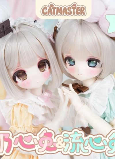 CATMASTER BJD Head Liu Xin Rabbit & Nai Xin Rabbit 1/3 Head for 1/4 Body  Ball-jointed doll