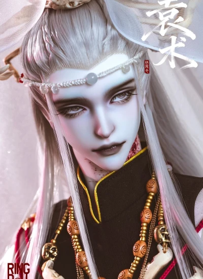 BJD Yuan Shu 76cm Ball-jointed Doll