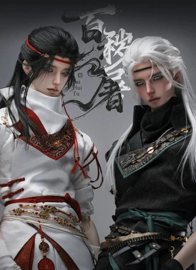BJD Fullset (without Face-up) Bai Hui Tu 2.0 75cm 77cm Boy Ball Jointed Doll